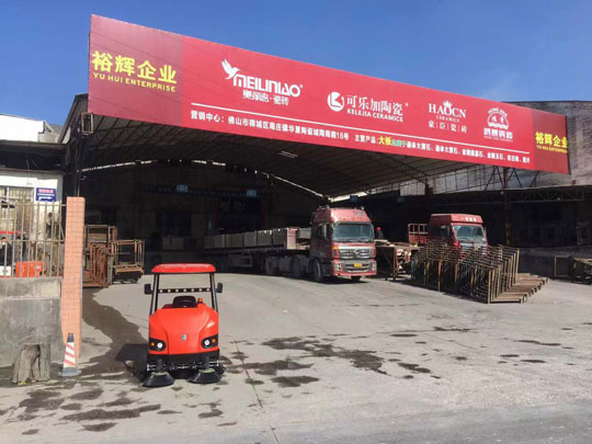 掃地機(jī)工作原理