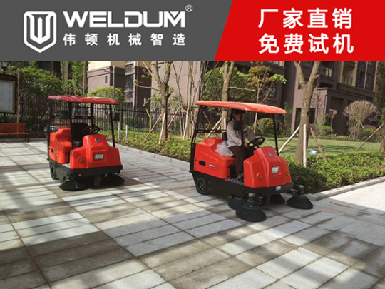 掃地機(jī)哪個牌子好