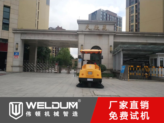 掃地機(jī)清掃